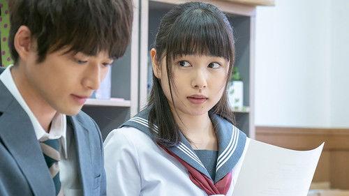 Janus no Kagami Season 1 Episode 1 - Episode 1