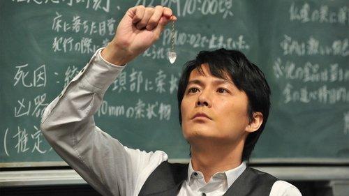 Galileo Season 2 Episode 2 - Point It Out