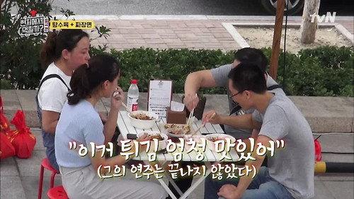 4 Wheeled Restaurant Season 2 Episode 3 - Is It Possible To Sell Tangsuyuk In China?