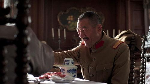 Young Marshal Season 1 Episode 14 - Episode 14