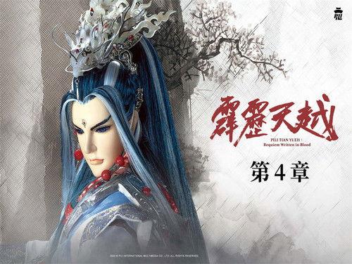 Pili Season 76 Episode 4 - Episode 4