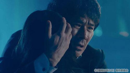 Shinso wa Mimi no Naka Season 1 Episode 10 - Episode 10