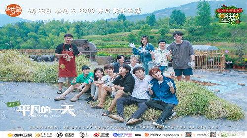 Back to Field Season 2 Episode 10 - Episode 10