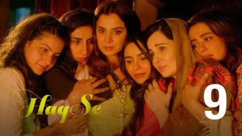Haq Se Season 1 Episode 9 - Conflict Zones