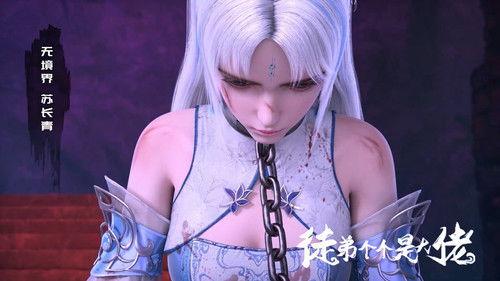 Over Goddess Season 1 Episode 17 - Episode 17