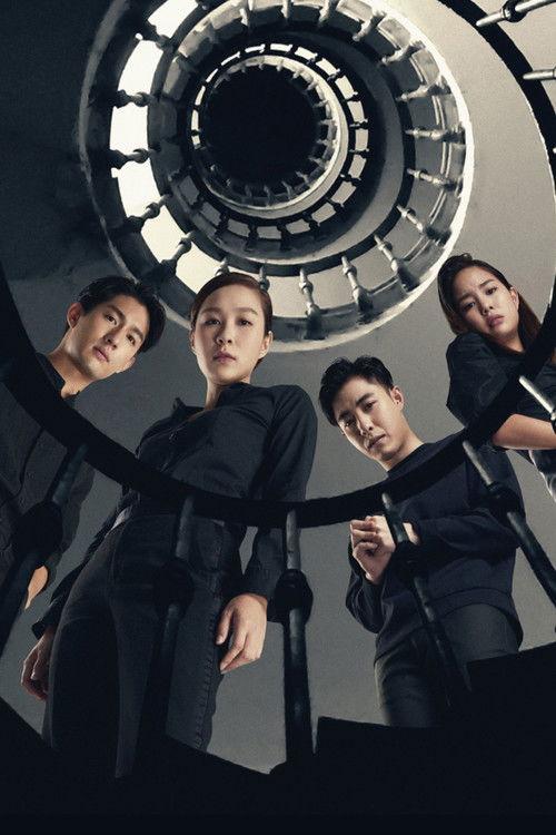 Truths About Us poster