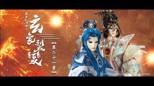 Pili Season 81 Episode 21 - Episode 21