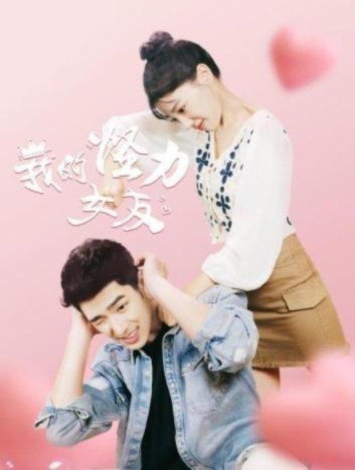 Sassy Girl poster