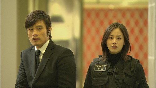 Iris Season 1 Episode 20 - Episode 20