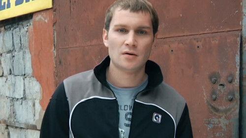 Background image for Обмани Меня