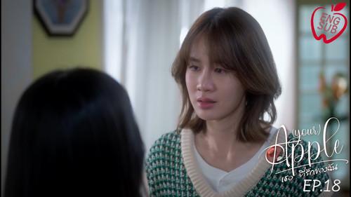 Apple My Love Season 2 Episode 18 - Episode 18