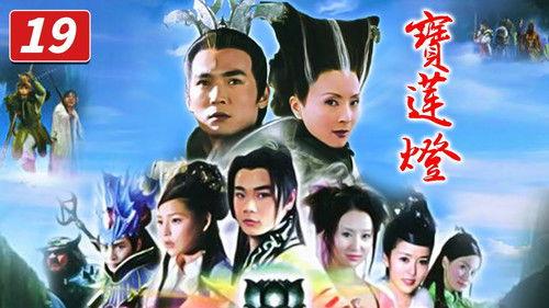 Lotus Lantern Season 1 Episode 19 - Episode 19