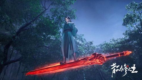 The King of Wandering Cultivators Season 1 Episode 25 - Episode 25