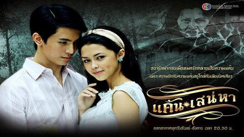 Furious Desire Season 1 Episode 1 - Episode 1