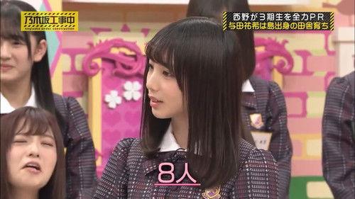 Nogizaka Under Construction Season 3 Episode 15 - Introduce the 3rd Generation! Part 3