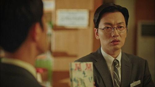 Pegasus Market Season 1 Episode 7 - Episode 7