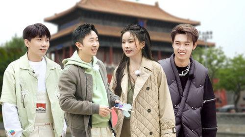 A Taste Gathering Season 1 Episode 2 - Episode 2