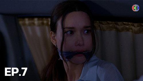 Love the Way You Lie Season 1 Episode 7 - Episode 7