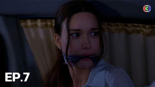 Love the Way You Lie Season 1 Episode 7 - Episode 7