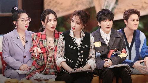 Go for Spring Season 1 Episode 7 - Episode 6