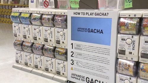 Japanology Plus Season 4 Episode 16 - Capsule Toys