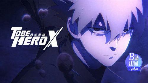 To Be Hero Season 3 Episode 16 - The Cure