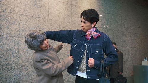 Isn't It a Bad Guy? Season 1 Episode 2 - Episode 2