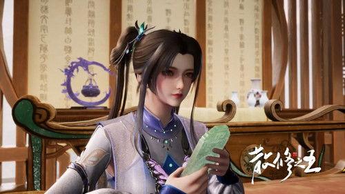 The King of Wandering Cultivators Season 1 Episode 35 - Episode 35