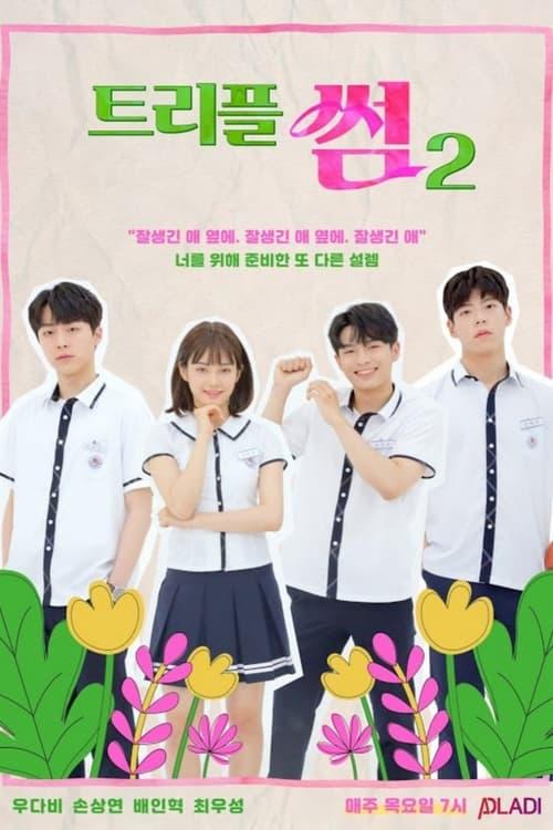 Triple Fling poster