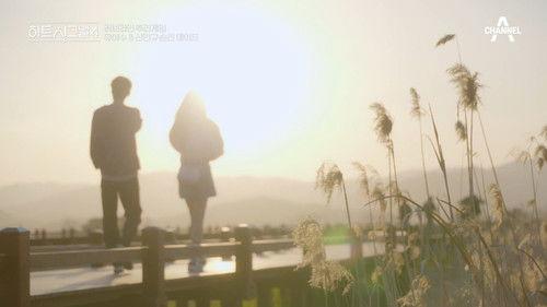 Heart Signal Season 4 Episode 12 - Episode 12