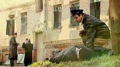 The investigation was conducted Season 1 Episode 12 - Episode 12