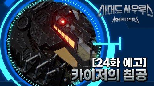 Background image for Episode 24