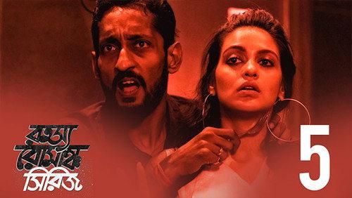 Rahasya Romancha Series Season 1 Episode 5 - Jhorer Raat