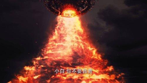 The Destiny of White Snake Season 1 Episode 4 - Episode 4