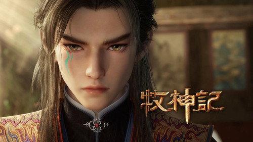 Tales of Herding Gods Season 1 Episode 78 - Episode 78