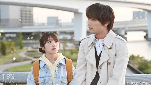 Saibai no Hito: The Other Side of Nihon Chinbotsu Season 1 Episode 3 - Episode 3