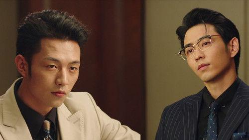 The Resurrection of Justice Season 1 Episode 18 - Episode 18