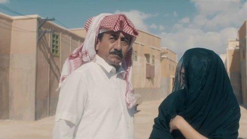 Al Asouf Season 1 Episode 2 - Episode 2