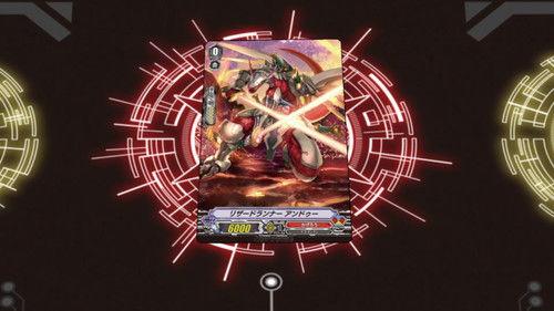 CARDFIGHT!! VANGUARD EXTRA STORY -if- Season 1 Episode 16 - Episode 16