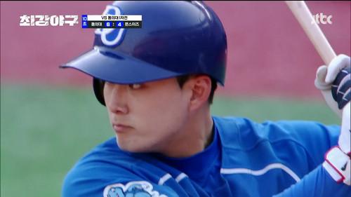 A Clean Sweep Season 1 Episode 6 - Episode 6