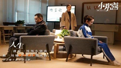 A Little Reunion Season 1 Episode 24 - Episode 24