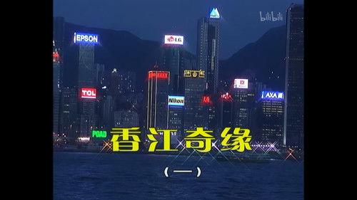 Kang's Family Season 3 Episode 635 - Episode 635