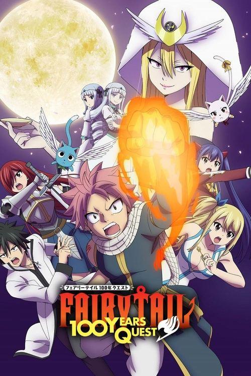 FAIRY TAIL 100 YEARS QUEST poster