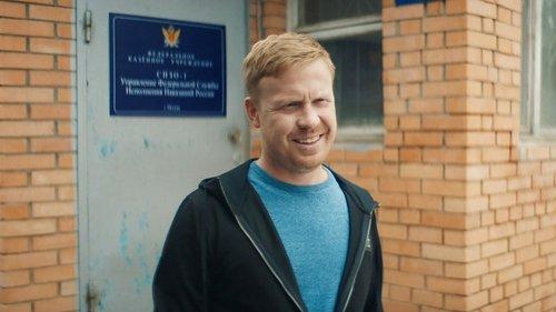 Sister Season 1 Episode 7 - Episode 7