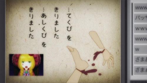 DOREIKU The Animation Season 1 Episode 9 - Intersection