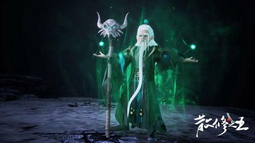 The King of Wandering Cultivators Season 1 Episode 7 - Episode 7