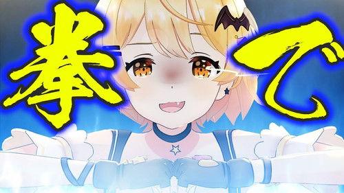 holo no graffiti Season 1 Episode 15 - BEETing a Beetle