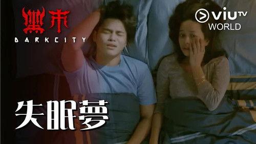 Dark City Season 1 Episode 14 - Insomnia dream