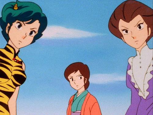 Urusei Yatsura Season 1 Episode 32 - Terrifying Visiting Day
