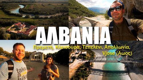 Happy Traveller Season 9 Episode 9 - Albania (Part 1)